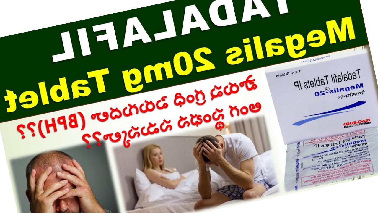 Tadalafil 20 mg megalis Tadalafil 20 mg megalis