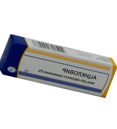 Acyclovir Pris