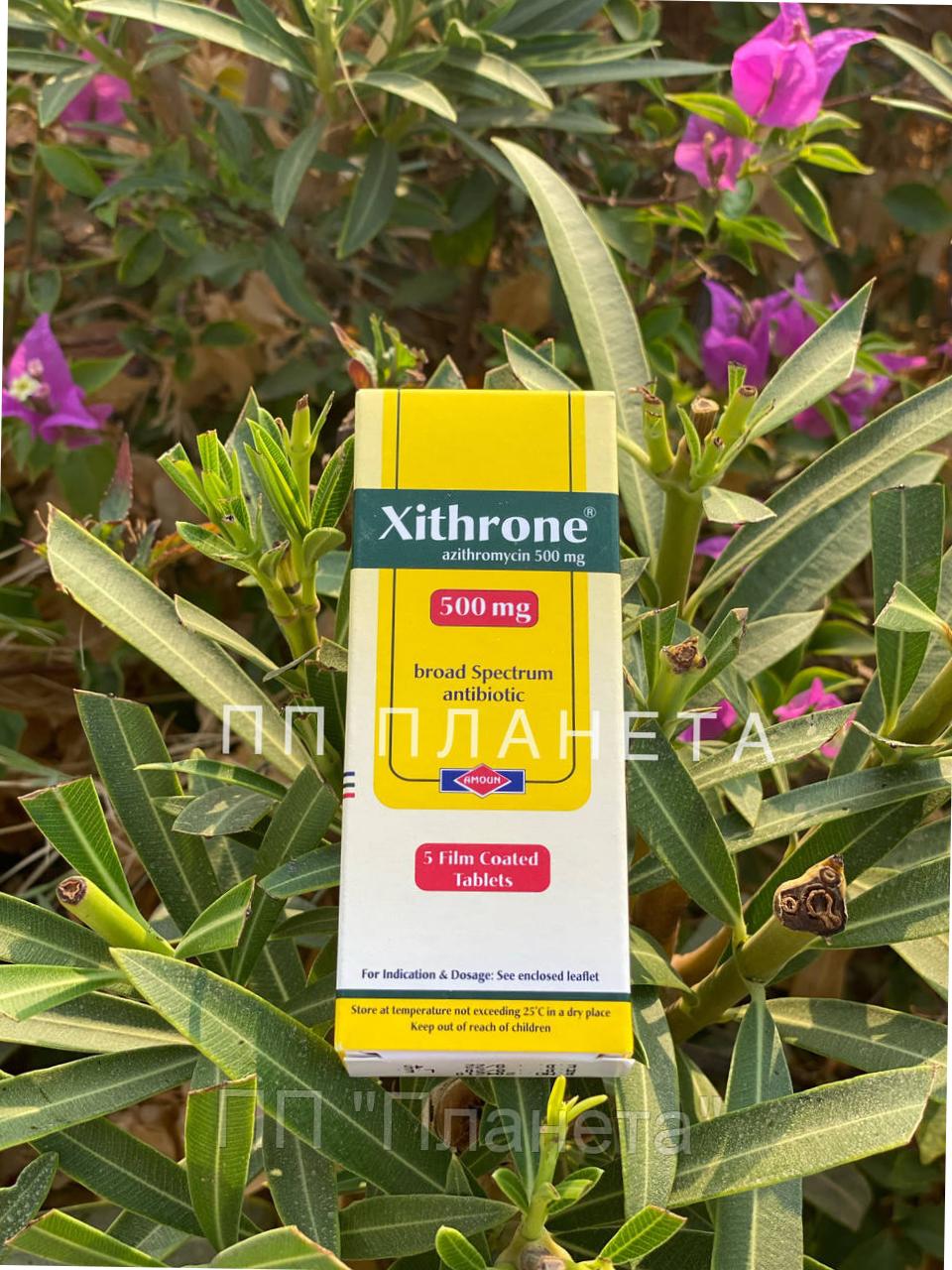 xithrone azithromycin 500mg